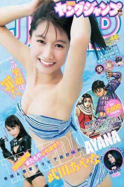转生史莱姆